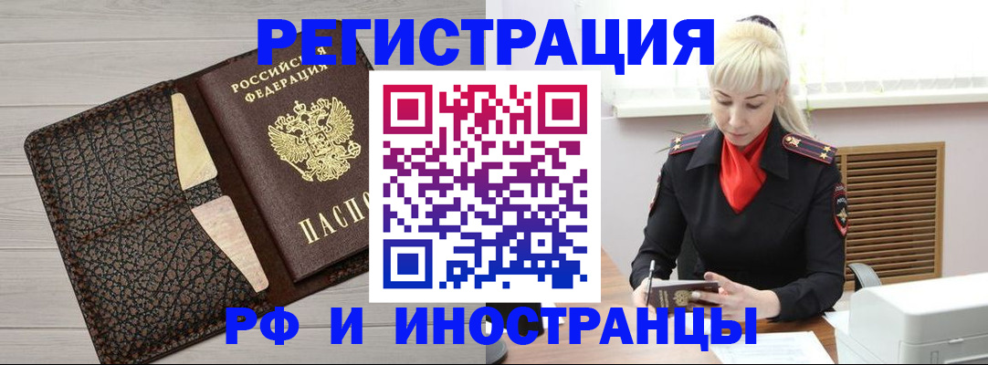 регистрация для дет. сада в Белокурихе